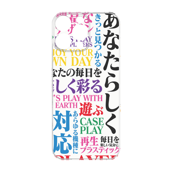 プレミアムパネル［ What is CASEPLAY? ］
