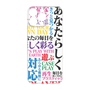 プレミアムパネル［ What is CASEPLAY? ］