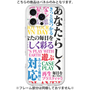 プレミアムパネル［ What is CASEPLAY? ］