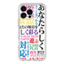 プレミアムパネル［ What is CASEPLAY? ］