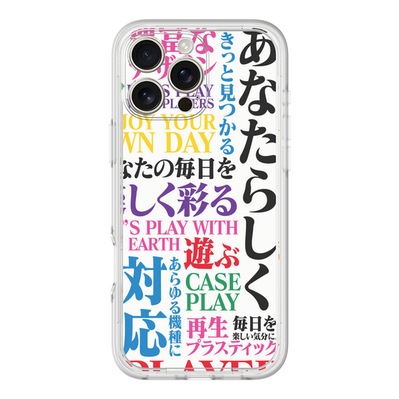 プレミアムパネル［ What is CASEPLAY? ］