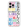 プレミアムパネル［ What is CASEPLAY? ］