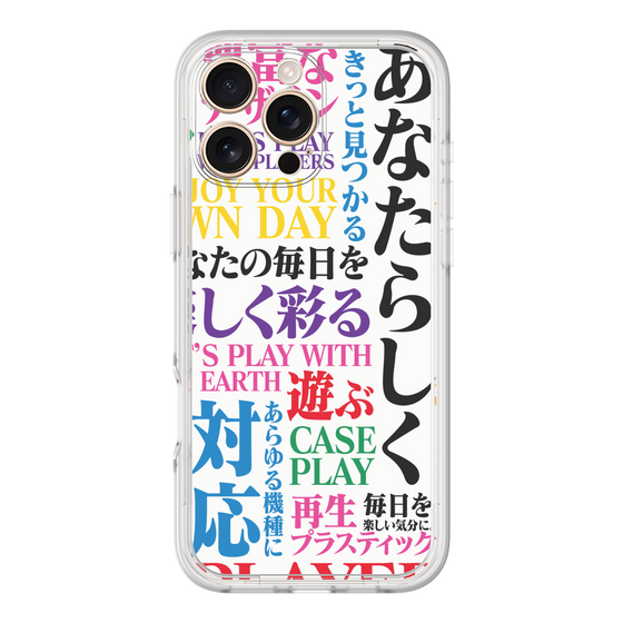 プレミアムパネル［ What is CASEPLAY? ］