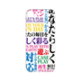 プレミアムパネル［ What is CASEPLAY? ］