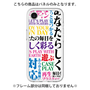 プレミアムパネル［ What is CASEPLAY? ］