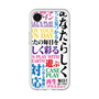 プレミアムパネル［ What is CASEPLAY? ］