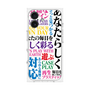 プレミアムパネル［ What is CASEPLAY? ］