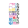 プレミアムパネル［ What is CASEPLAY? ］