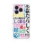 プレミアムパネル［ What is CASEPLAY? ］