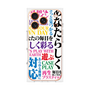 プレミアムパネル［ What is CASEPLAY? ］