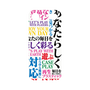 プレミアムパネル［ What is CASEPLAY? ］