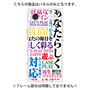 プレミアムパネル［ What is CASEPLAY? ］
