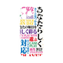 プレミアムパネル［ What is CASEPLAY? ］