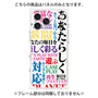 プレミアムパネル［ What is CASEPLAY? ］