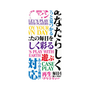 プレミアムパネル［ What is CASEPLAY? ］