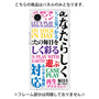 プレミアムパネル［ What is CASEPLAY? ］