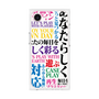 プレミアムパネル［ What is CASEPLAY? ］