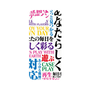 プレミアムパネル［ What is CASEPLAY? ］
