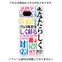 プレミアムパネル［ What is CASEPLAY? ］