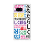 プレミアムパネル［ What is CASEPLAY? ］