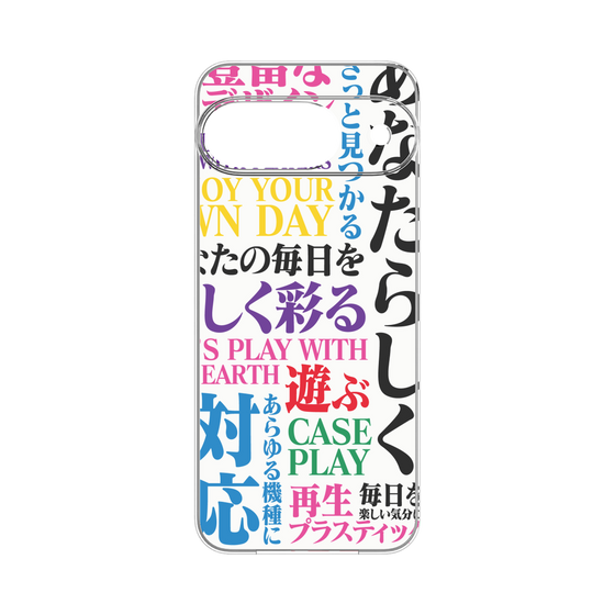 プレミアムパネル［ What is CASEPLAY? ］