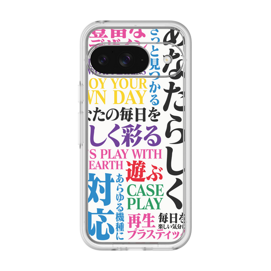 プレミアムパネル［ What is CASEPLAY? ］