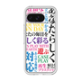 プレミアムパネル［ What is CASEPLAY? ］