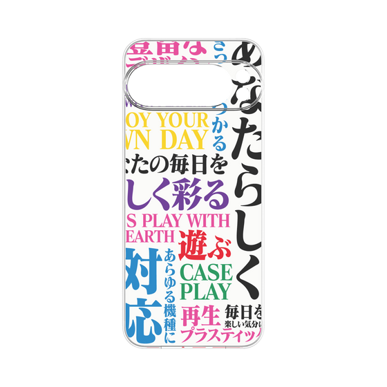 プレミアムパネル［ What is CASEPLAY? ］