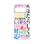 プレミアムパネル［ What is CASEPLAY? ］