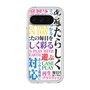プレミアムパネル［ What is CASEPLAY? ］