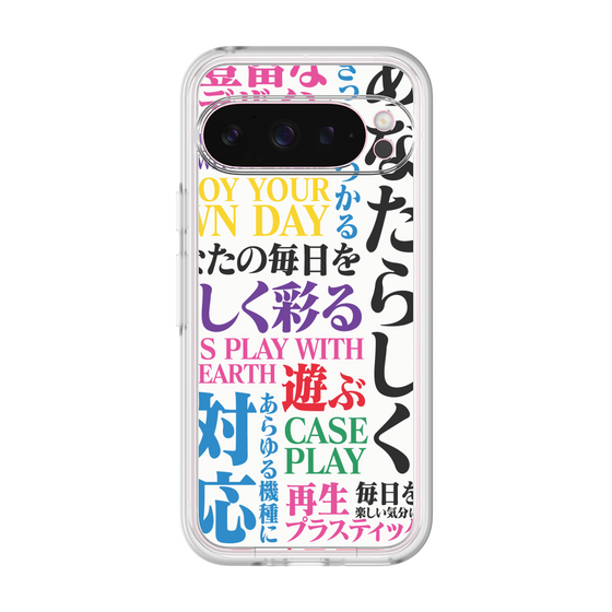プレミアムパネル［ What is CASEPLAY? ］