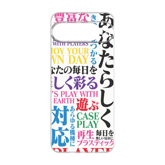 プレミアムパネル［ What is CASEPLAY? ］