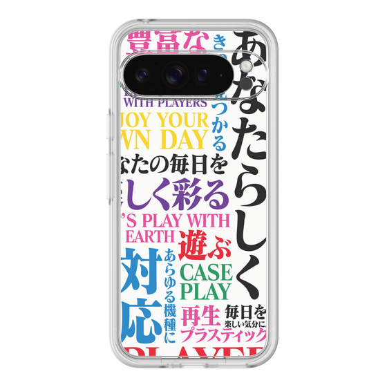 プレミアムパネル［ What is CASEPLAY? ］