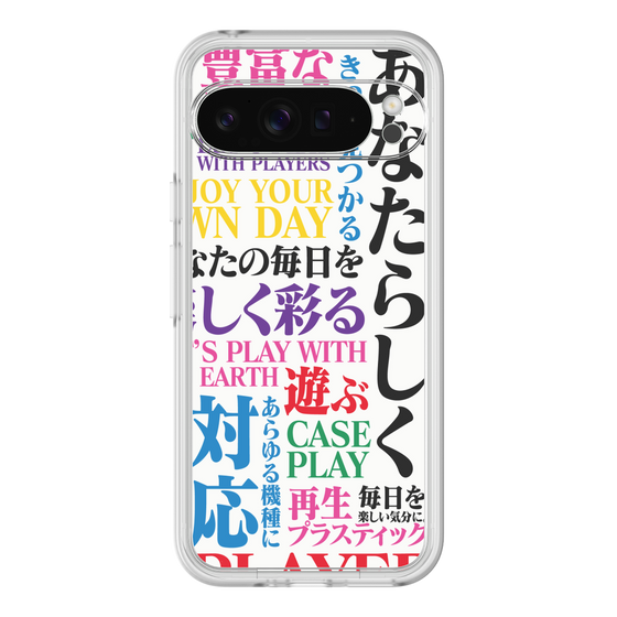 プレミアムパネル［ What is CASEPLAY? ］