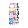 プレミアムパネル［ What is CASEPLAY? ］