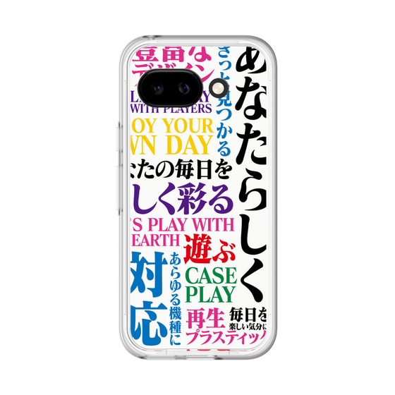 プレミアムパネル［ What is CASEPLAY? ］