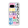 プレミアムパネル［ What is CASEPLAY? ］