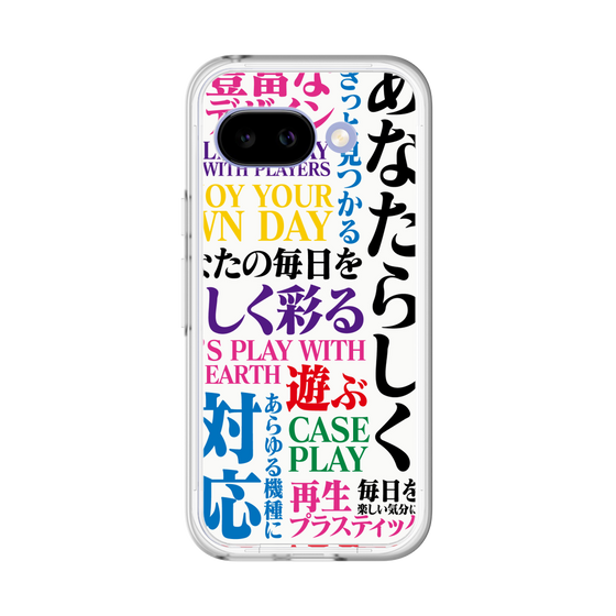 プレミアムパネル［ What is CASEPLAY? ］