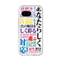 プレミアムパネル［ What is CASEPLAY? ］