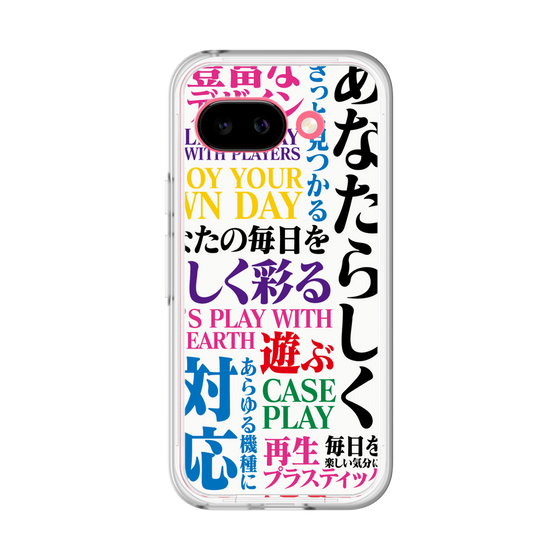 プレミアムパネル［ What is CASEPLAY? ］