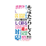 プレミアムパネル［ What is CASEPLAY? ］