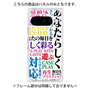 プレミアムパネル［ What is CASEPLAY? ］