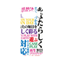 プレミアムパネル［ What is CASEPLAY? ］