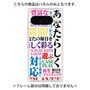 プレミアムパネル［ What is CASEPLAY? ］