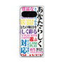 プレミアムパネル［ What is CASEPLAY? ］