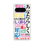 プレミアムパネル［ What is CASEPLAY? ］