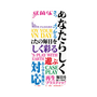 プレミアムパネル［ What is CASEPLAY? ］