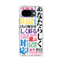 プレミアムパネル［ What is CASEPLAY? ］