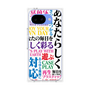 プレミアムパネル［ What is CASEPLAY? ］