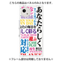 プレミアムパネル［ What is CASEPLAY? ］